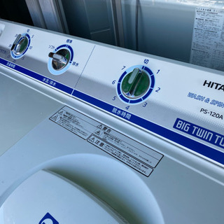 新春SELA】25,800➡️16,800円 日立 2槽式洗濯機 大容量サイズ12キロ