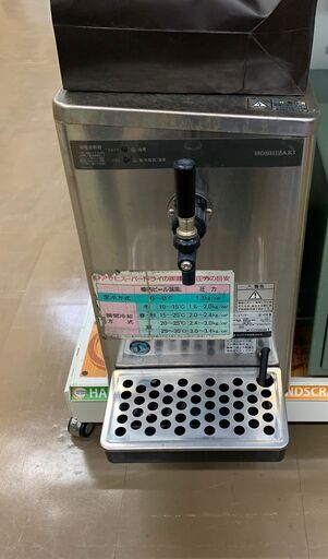 ホシザキ　DBF-40SB　業務用ビールサーバー　現状品