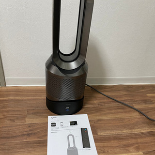 19年式】dyson HP 03 BN ブラック/ニッケル - agame.ag