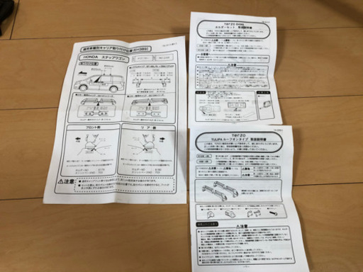 一体型キャリア TERZO ルーフオンタイプ 【公式通販】