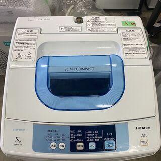 ★激安洗濯機★HITACHI★NW-5TR★5.0kg★2014...