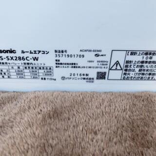 2016年製 Panasonic ルームエアコン 2.8kW CS-SX286C 10～12畳 100V 