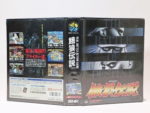 【苫小牧バナナ】希少☆動作品 NEOGEO ROM 餓狼伝説 SNK ネオジオロム ケース/説明書付き ゲームカセット♪