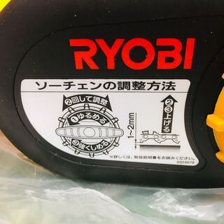 リョービ BCS-1800L1 充電式チェンソー【リライズ野田愛宕店】【店頭