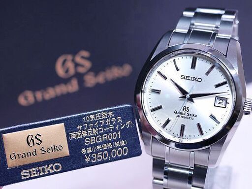 【苫小牧バナナ】美品 SEIKO GS グランドセイコー SBGR001 9S55-0010 メンズ 自動巻き 研磨済み 歩度証明書/付属あり♪