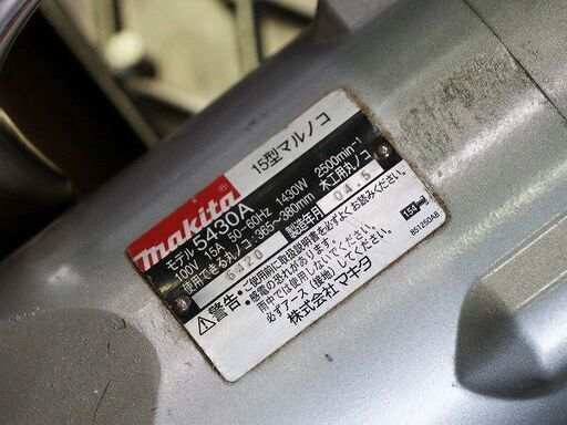 苫小牧バナナ】動作品 マキタ 5430A 高品質 380mm 15型 マルノコ 電気  