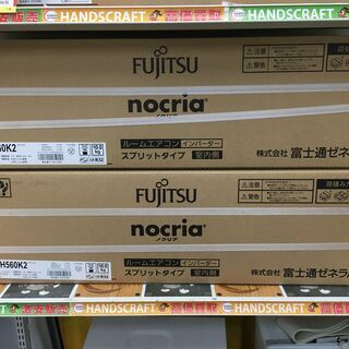富士通 AS-AH560K2 ルームエアコン ② 【公式通販】