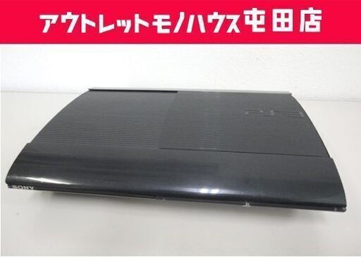 PlayStation3  CECH-4200B  250GB チャコールブラック PS3  動作確認済み プレイステーション3  ☆ PayPay(ペイペイ)決済可能 ☆ 札幌市 北区 屯田