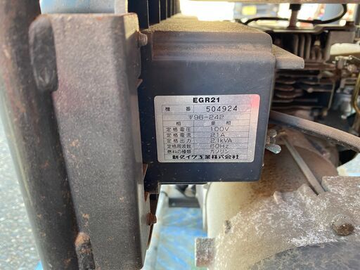 新ダイワ EGR21 発電機 100V 21A 60Hz ガソリン