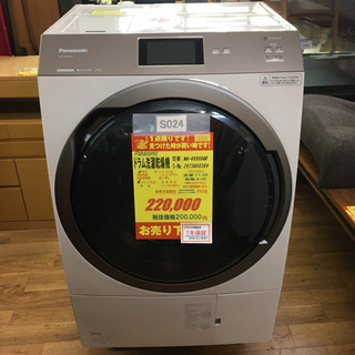 S024☆1年間保証☆11K/6Kドラム洗濯乾燥機☆Panasonic NA-VX900AR