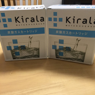 【ネット決済】kiraraウオーターサーバー用炭酸ガス