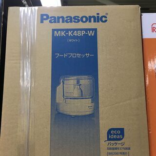 パナ　MK-K48P-W　フードプロセッサー