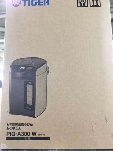 タイガー　PIQ-A300（W）VE電気まほうびん　未使用品