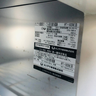 【中古】ホシザキ コールドテーブル 業務用 冷凍冷蔵庫　RFT-180SNE