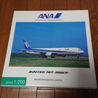 1/200 ANA旅客機完成モデル　5品