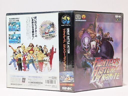 苫小牧バナナ】希少☆動作品 NEOGEO ROM ファイターズヒストリー