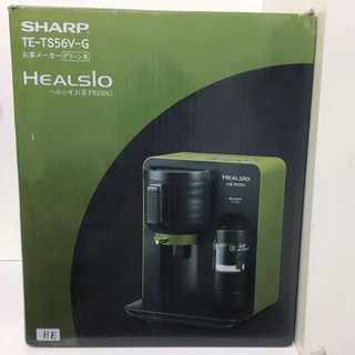 【未使用品】お茶プレッソ TE-TS56V グリーン 楽天市場】シャープ ヘルシオ お茶プレッソ te－ts56v－gの通販