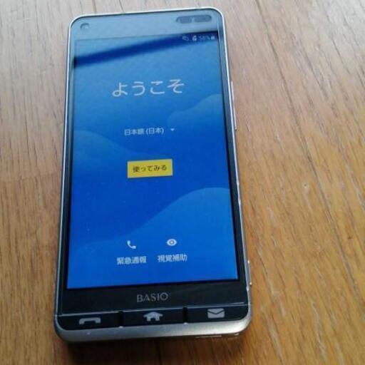 Au 京セラ簡単スマホkyv43basio3ブルーsimロック解除済みジャンク ミハル 大善寺の家電の中古あげます 譲ります ジモティーで不用品の処分