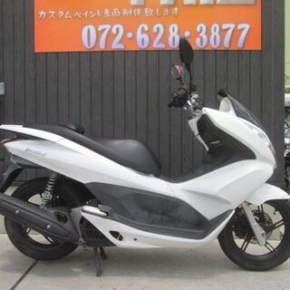 ☆１２万円 PCX125 セル１ 実働車☆ホンダ JF28 PCX www.inspireurdog.fi