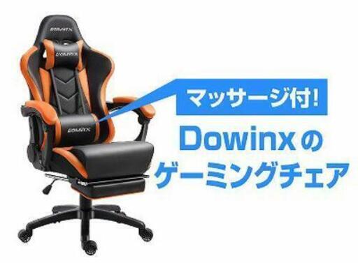 新品   ゲーミングチェア 椅子