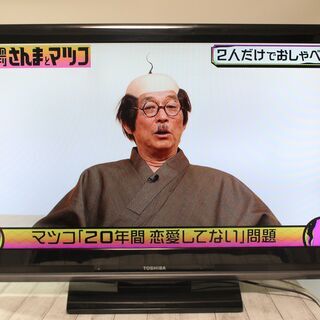 TOSHIBA REGZA 40インチ 液晶テレビ 東芝 レグザ...