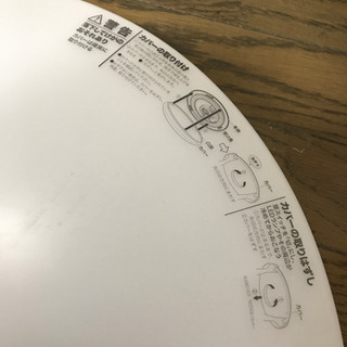 【お譲り先決定】ニトリ　スマートLEDシーリングライト 2個セット お譲り先決定】ニトリ スマートLEDシーリングライト 2個セット