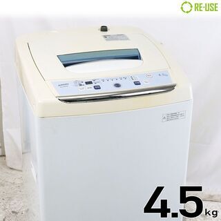 DB1114 ARION 全自動洗濯機 縦型 4.5kg 201...