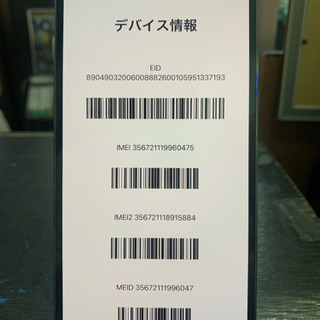 【SIMフリー】美品 iPhone12 Pro Max 128GB グラファイト 2021/05/02