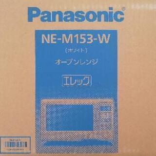 付属品完備　Panasonic　オーブンレンジ NE-M153 ...