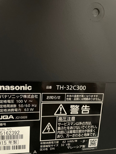 Panasonic TV Amazonファイヤースティック