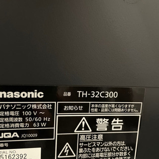 Panasonic TV Amazonファイヤースティック