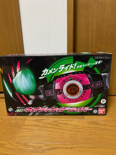 DXネオディケイドライバー