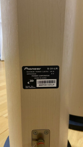Pioneer シリーズ3 トールボーイスピーカー 2ウェイスピーカーシステム
