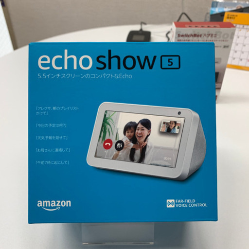 アマゾン echo show5【サンドカラー】