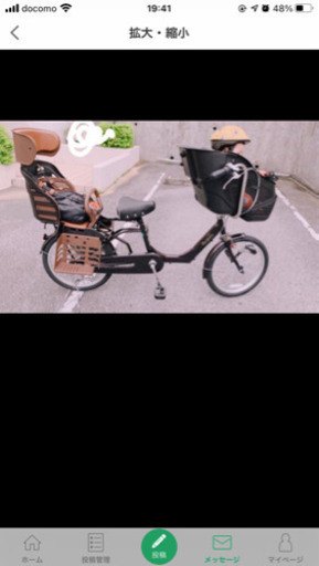 自転車