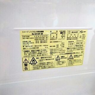 新品で購入！【2020製】シャープ冷蔵庫　137L-(未使用･未開封品)　プリズナーズ [DVD] f4u0baa