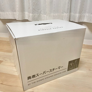 ガーメントスチーマー｜勇者スーパースチーマー