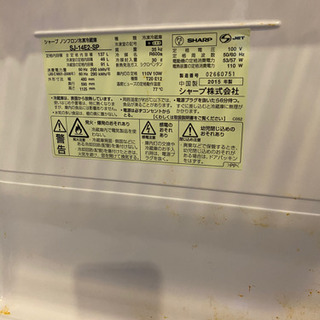 1人暮らし用冷蔵庫