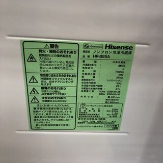 6か月間動作保証付　Hisense　2ドア冷蔵庫　93L【トレファク南柏店】