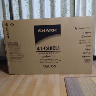 【ネット決済】【新品未開封】SHARP　4K液晶テレビ　40V型　
