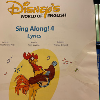 DWE】シング・アロングDVD12枚＆ストレート プレイDVD12枚 ディズニー