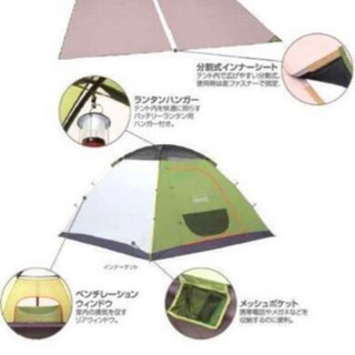 コールマン　テント　キャンプ用品一式 取引中【キャンプ用品】コールマンテント一式