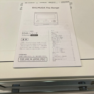 バルミューダデザイン 電子レンジ　K04A-WH