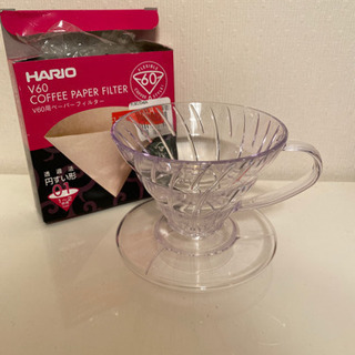 HARIO コーヒードリッパー　01  1〜2杯用　中古品