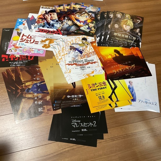 美品 映画チラシ13種類名探偵コナンディズニーアナ雪2 マレフィセント Yasu 武蔵小杉 のその他の中古あげます 譲ります ジモティーで不用品の処分