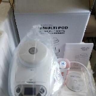 水素マルチポッド＆高濃度水素風呂セット　I-TEC 水素マルチポッド＆高濃度水素風呂セット I-TEC アイテック 水素マルチ