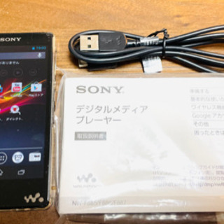【ネット決済】SONY ウォークマン Fシリーズ 32GB ブラ...