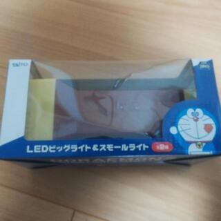 【取引決定しました】LEDビッグライト