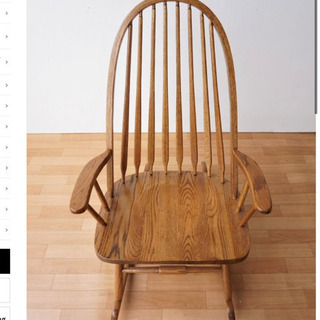 ロッキングチェア　ヴィンテージチェア　vintage
