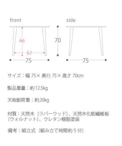 北欧風・おしゃれ・木目が暖かいダイニングテーブル